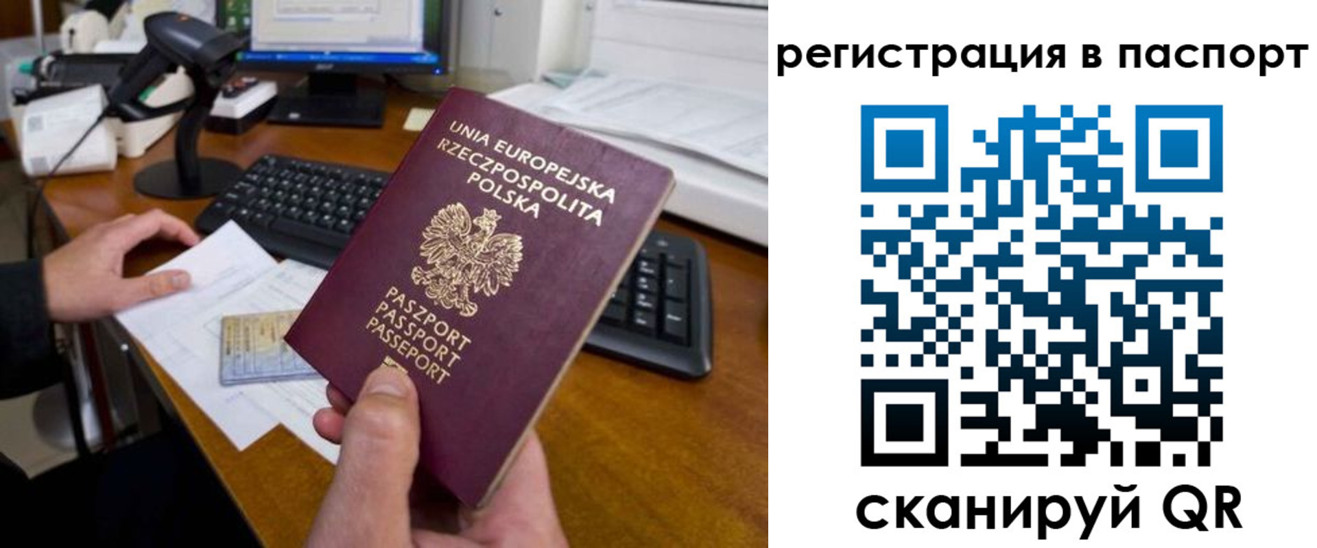 регистрация для дет. сада в Фурманове