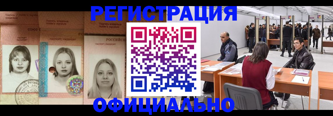 пропишу в квартире в Фурманове